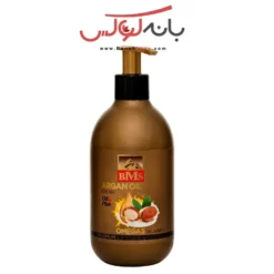 کرم نرم کننده آرگان بی ام اس پمپی