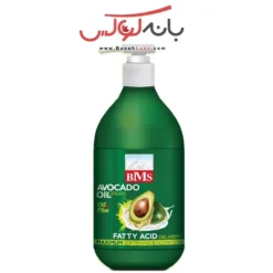 کرم مرطوب کننده آووکادو بی ام اس مدل پمپی
