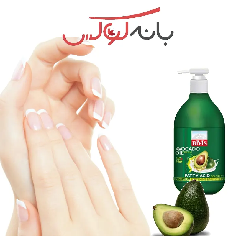 خرید کرم مرطوب کننده مدل آووکادو BMS