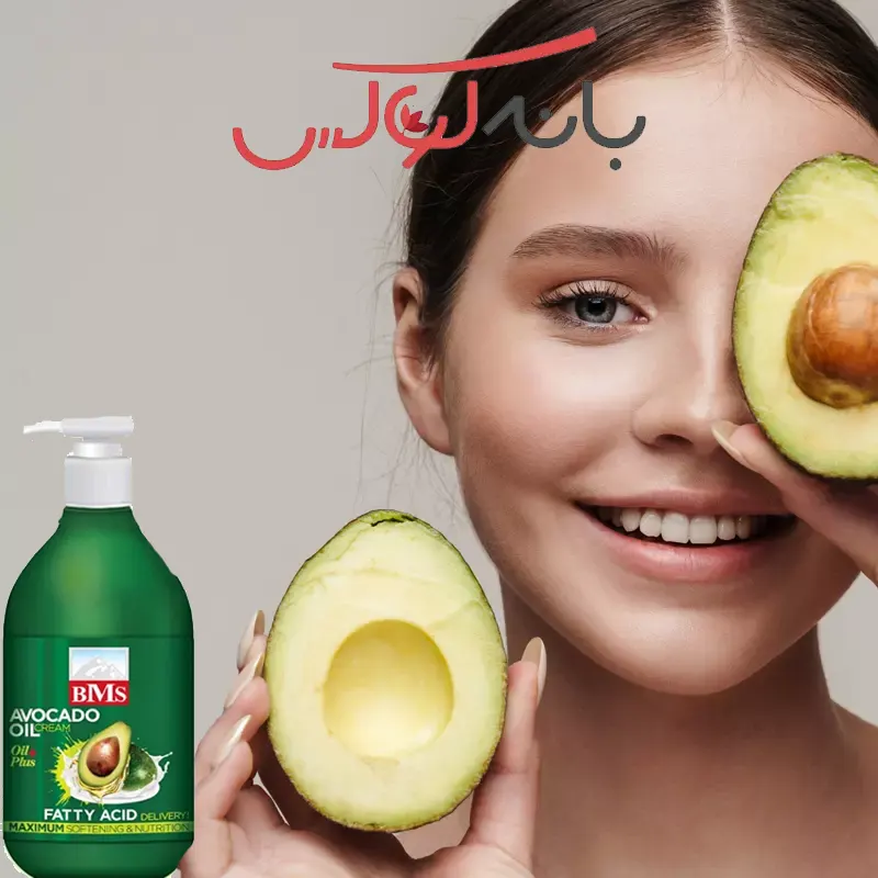 ویژگیهای کرم مرطوب کننده BMS مدل اووکادو