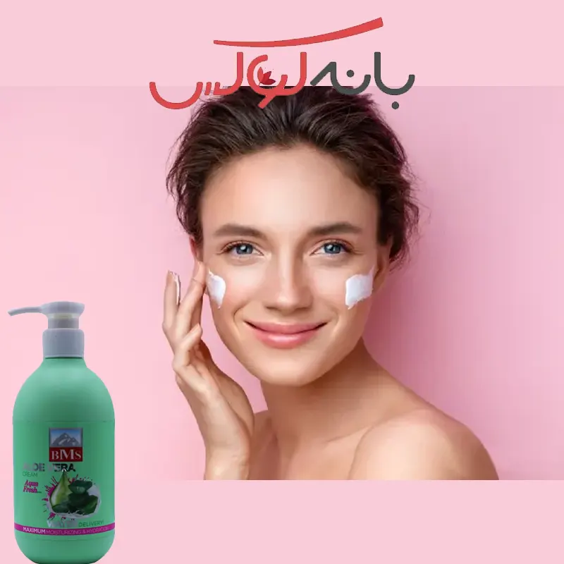 ویژگیهای کرم مرطوب کننده آلوئه ورا BMS