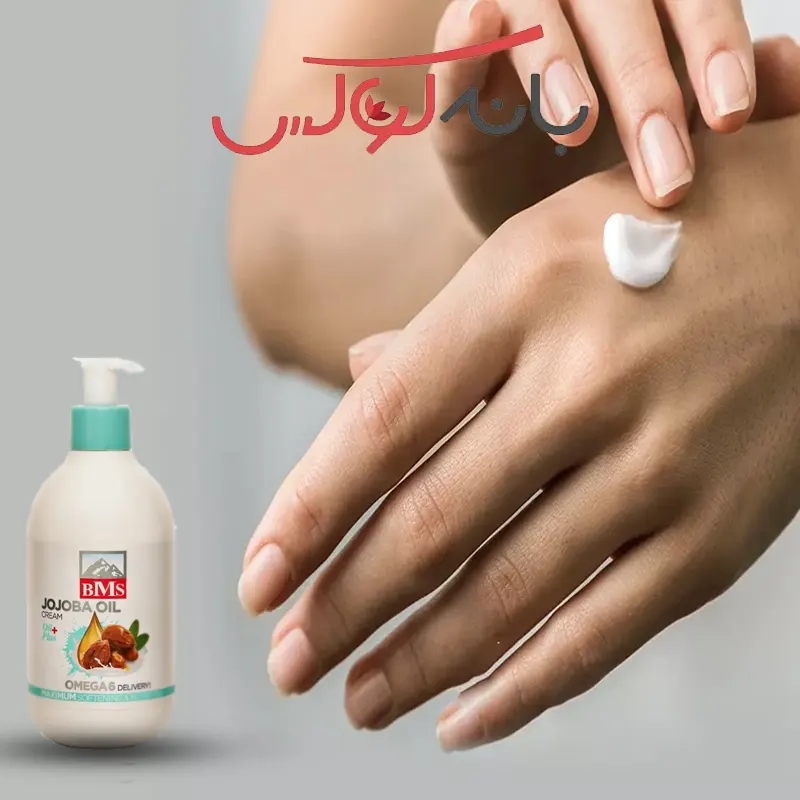 ویژگیهای کرم مرطوب کننده پمپی بی ام اس مدل جوجوبا و بادام