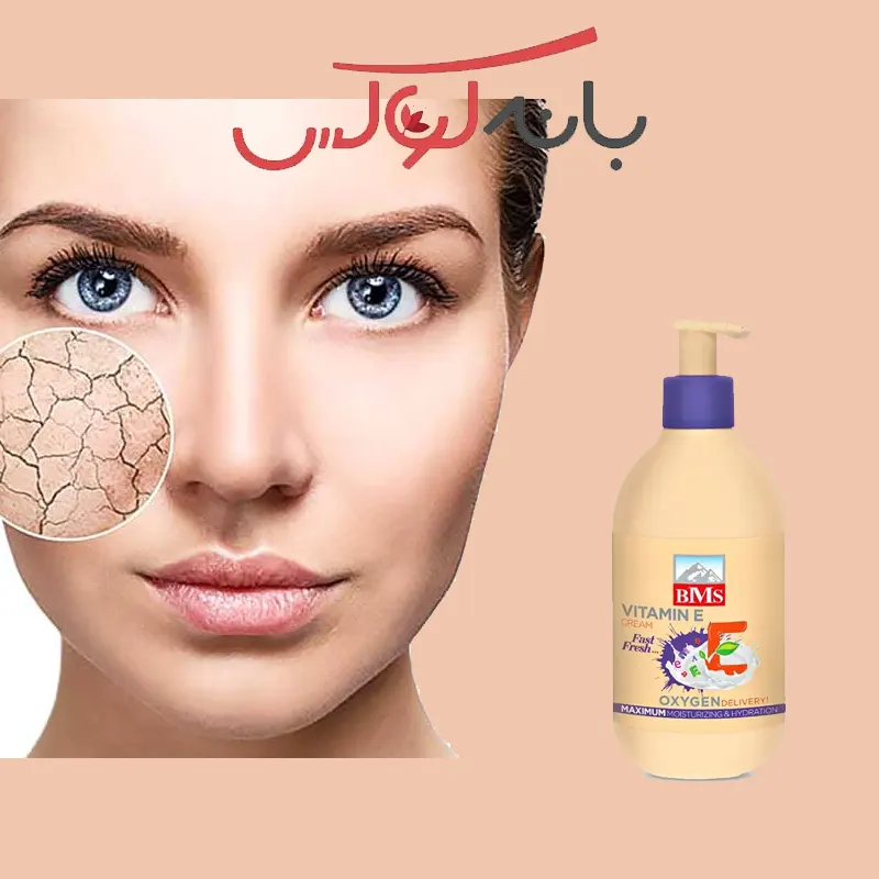 خرید کرم دست و صورت پمپی بی ام اس مدل ویتامین E