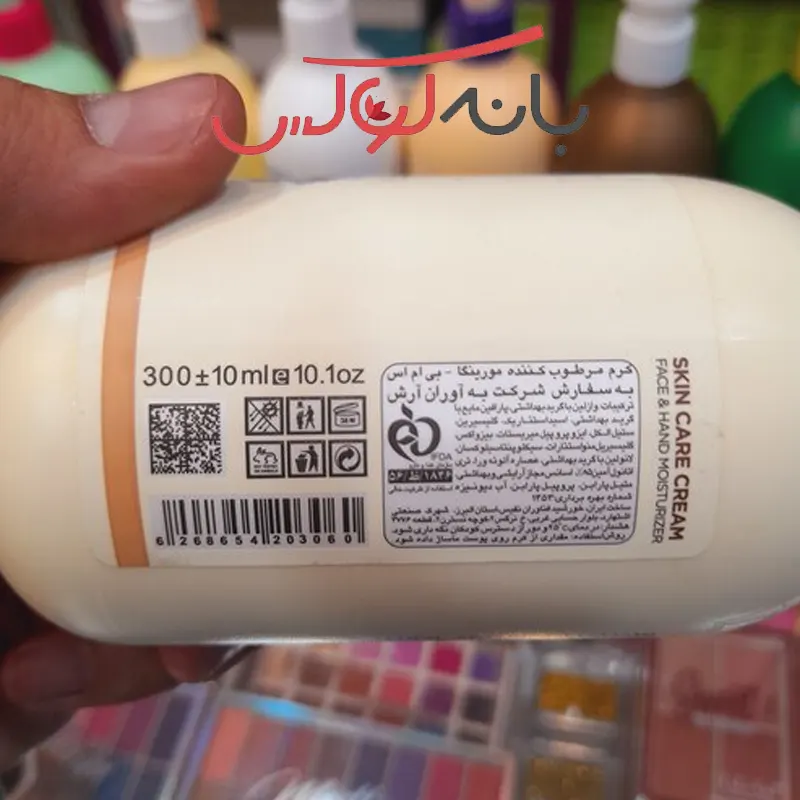 خرید کرم مرطوب کننده دست و صورت بی ام اس با عصاره مورینگا