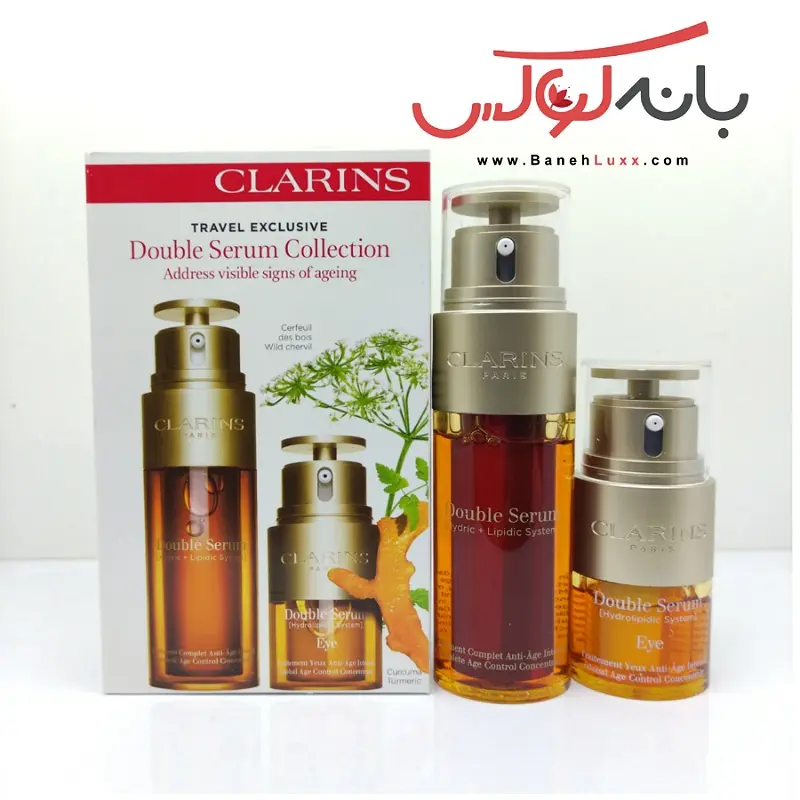 خرید ست سرم دابل کلارنس فرانسوی