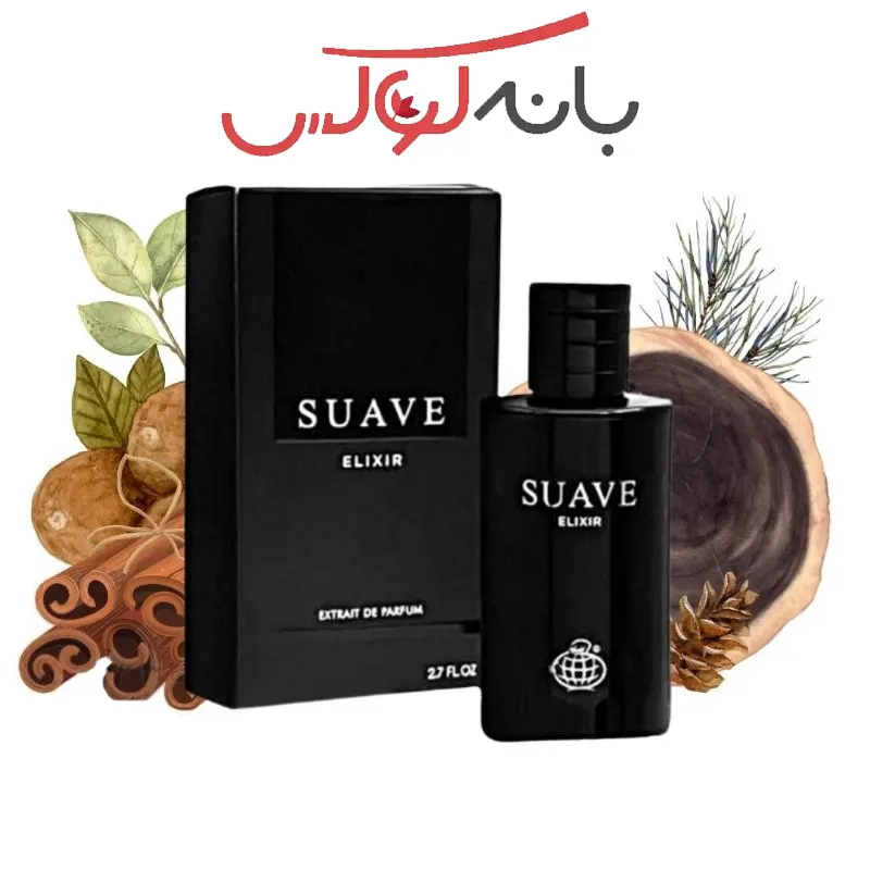 خرید عطر مردانه فراگرنس ورد دیور ساواج الکسیر