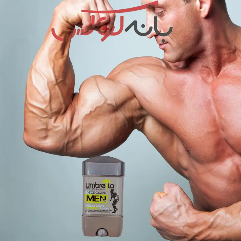 ویژگیهای استیک ضد تعریق مردانه هیرو من آمبرلا
