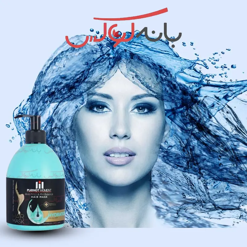 ویژگی‌های ماسک مو داخل حمام آبرسان قوی و رفع وزی