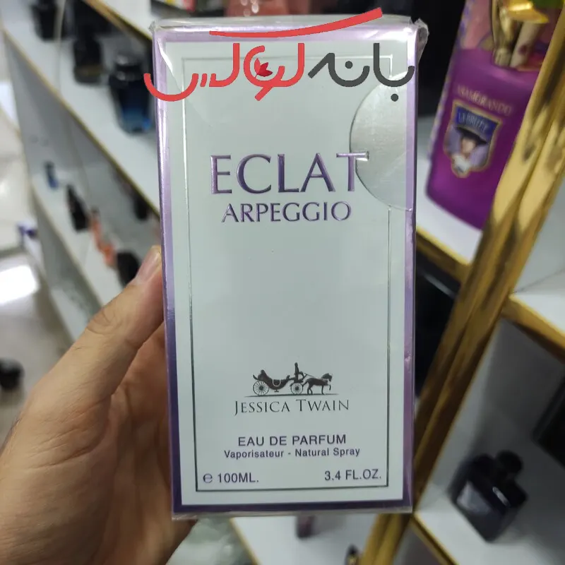 خرید ادکلن زنانه اکلت آرپیجیو فرانسوی جسیکا تواین