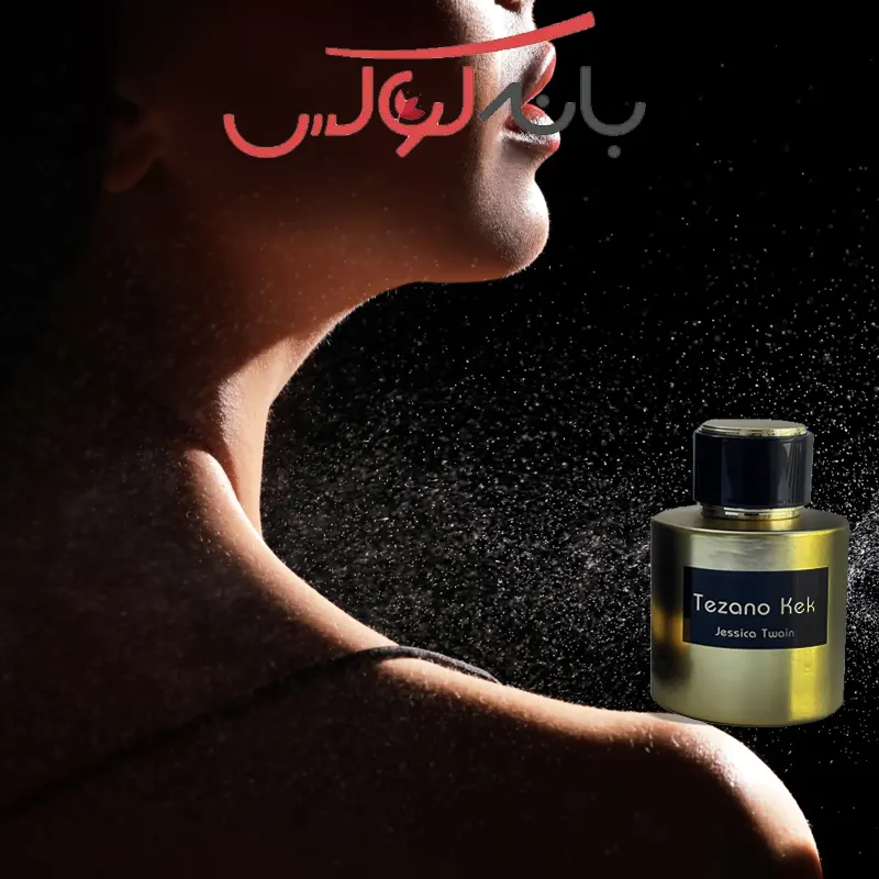 ویژگیهای ادکلن زنانه و مردانه جسیکا توین مدل تزانو کک