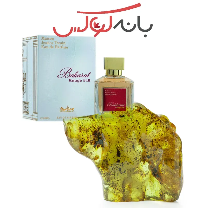 خرید ادکلن جسیکا توین زنانه مردانه باکارات رژ سفید 540