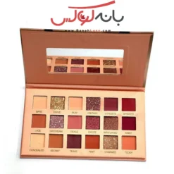 پالت سایه 18 رنگ نود NUDE