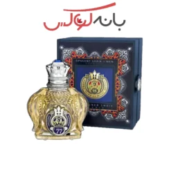 ادکلن مردانه شیخ 77 جسیکا تواین فرانسه