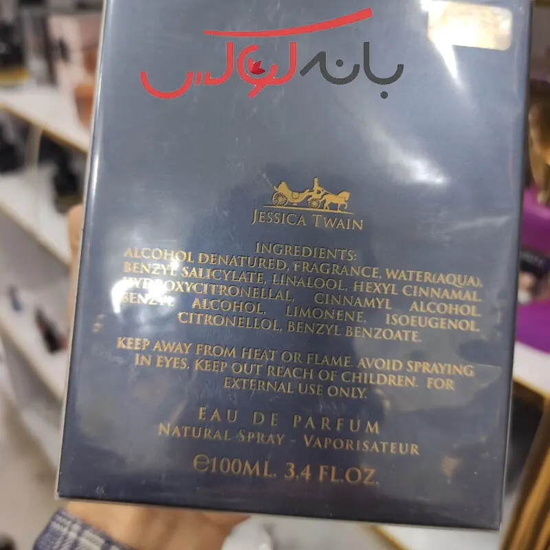 خرید ادکلن مردانه جسیکا تواین شیخ 77