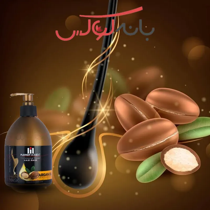 خرید ماسک مو داخل حمام روغن آرگان پلی هات مومنت