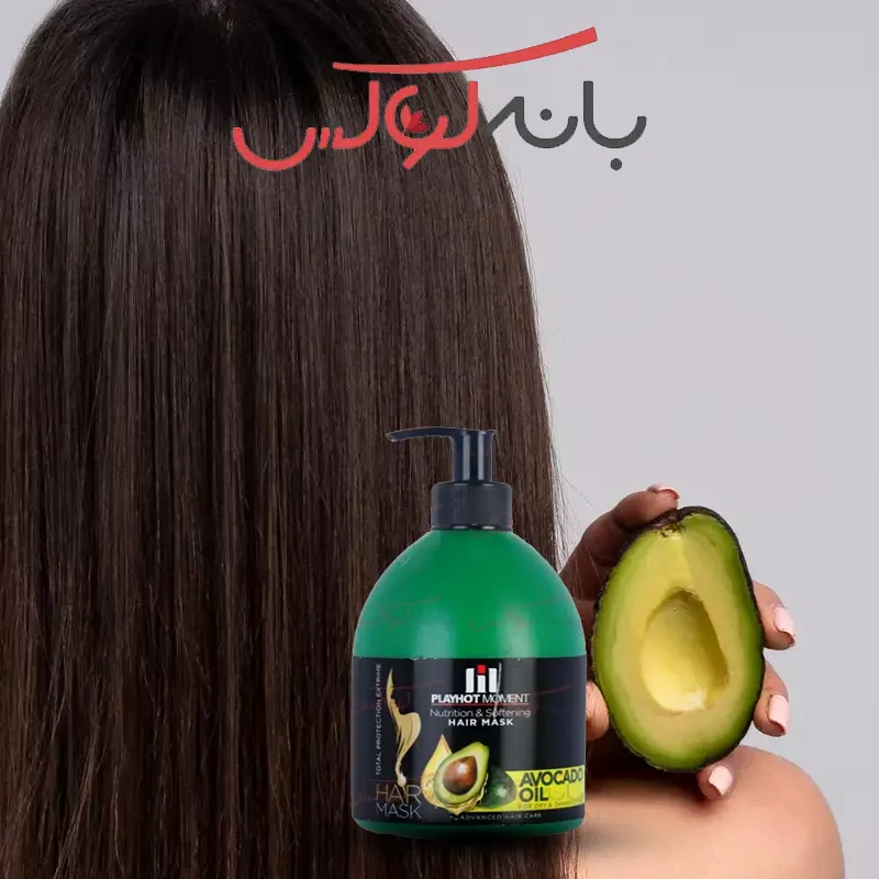 ویژگی‌های ماسک مو آبکشی مدل آووکادو پلی هات مومنت