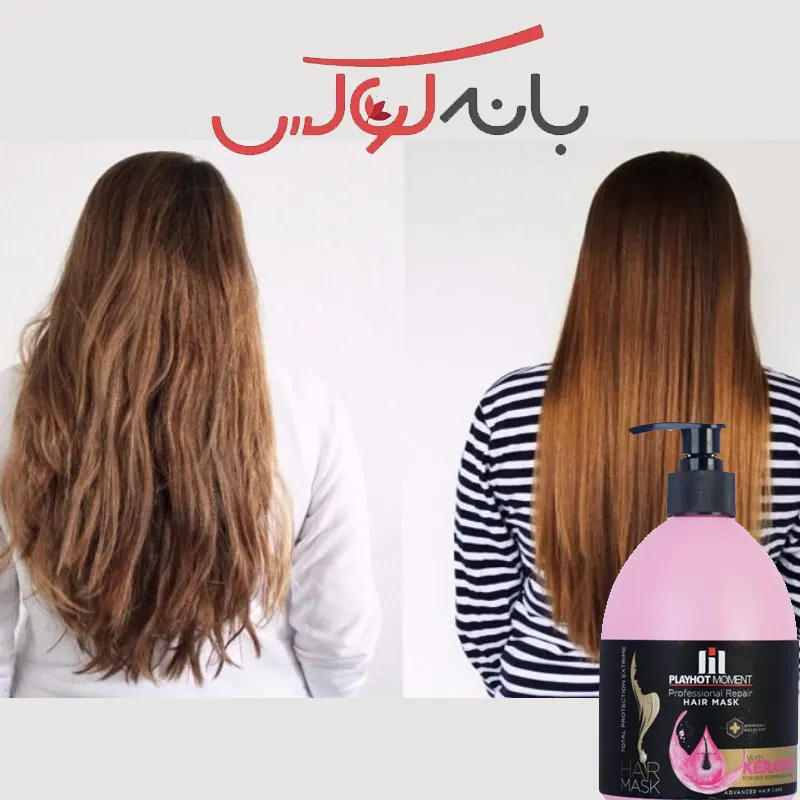 ویژگی‌های ماسک مو داخل حمام کراتین پلی هات مومنت