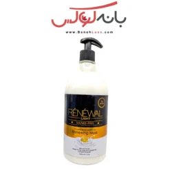 ماسک مو داخل حمام رنوال مدل شیر و عسل