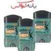 مشخصات استیک ضد تعریق مردانه آمبرلا مدل اسمارت من