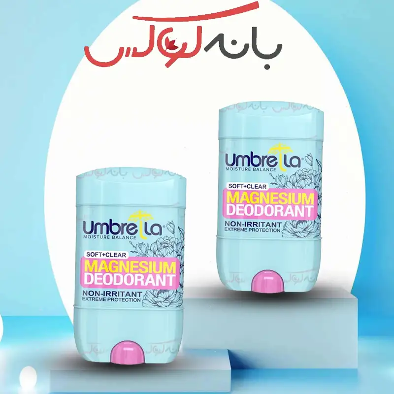 ویژگی های استیک ضد تعریق ژله ای زنانه آمبرلا