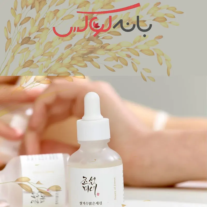 خرید سرم ضد لک برنج بیوتی آف جوسان