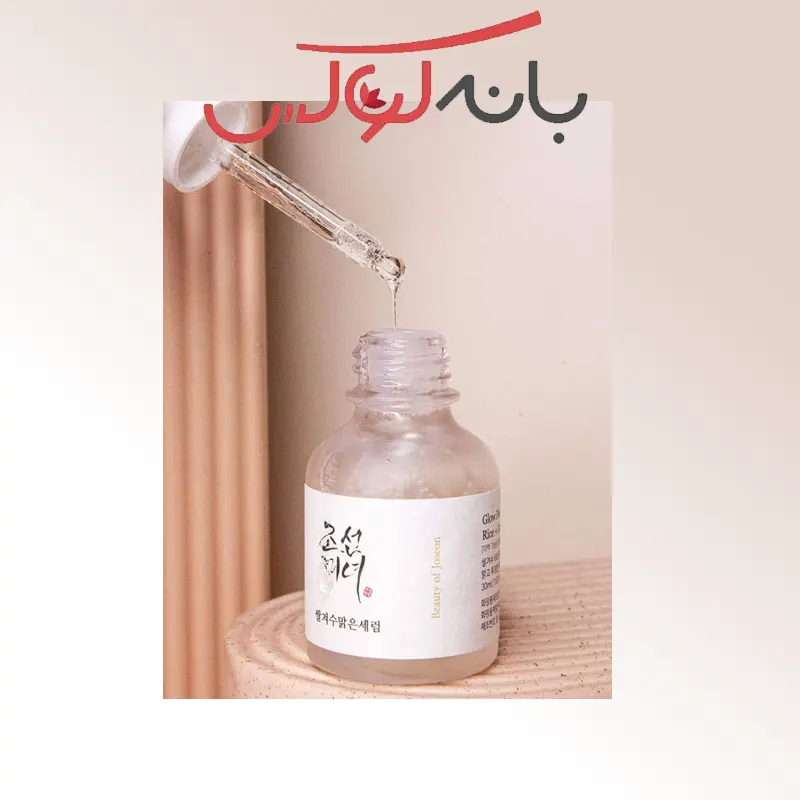 ترکیبات اصلی سرم روشن کننده بیوتی آف جوسان
