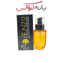 روغن آرگان انزو ENZO حجم 60 میل