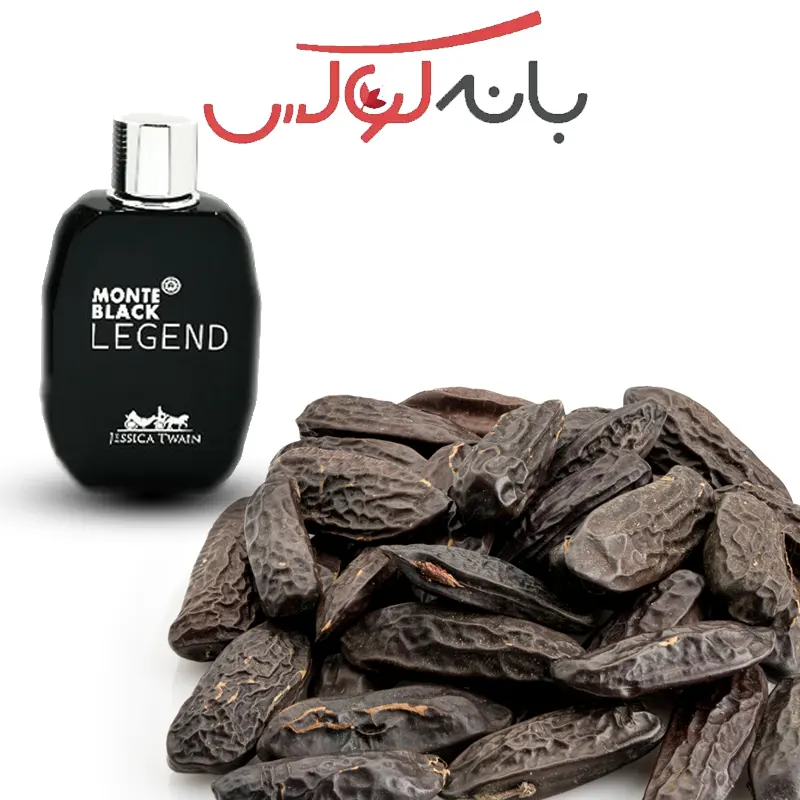 ویژگیهای عطرمردانه مونت بلک لجند جسیکا تواین