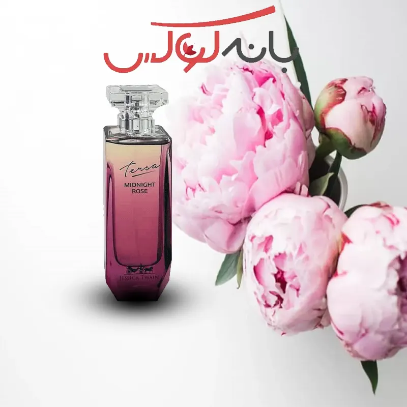 خرید عطر زنانه جسیکا توین مدل ترزا میدیانت رز