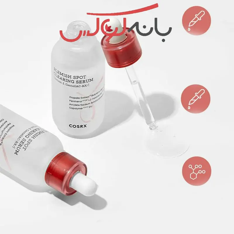 ویژگی‌های سرم ضد جوش کوزارکس AC Collection