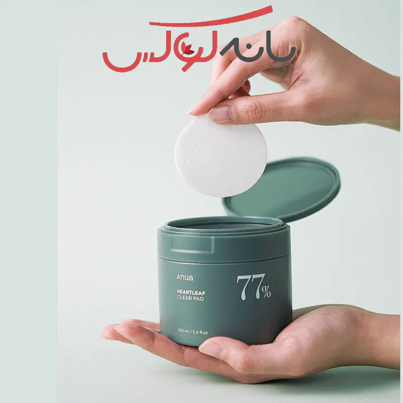 ویژگی‌های تونر پد پاک کننده و تسکین دهنده Heartleaf 77 آنوا