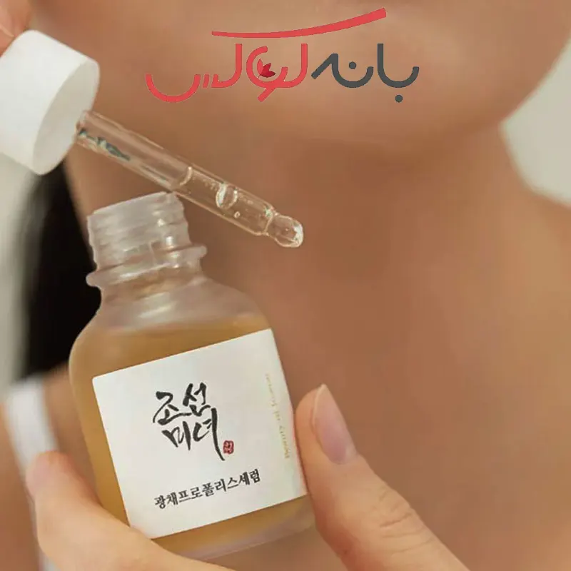 ترکیبات اصلی سرم پوست بیوتی اف جوسان مدل نیاسینامید و پروپولیس