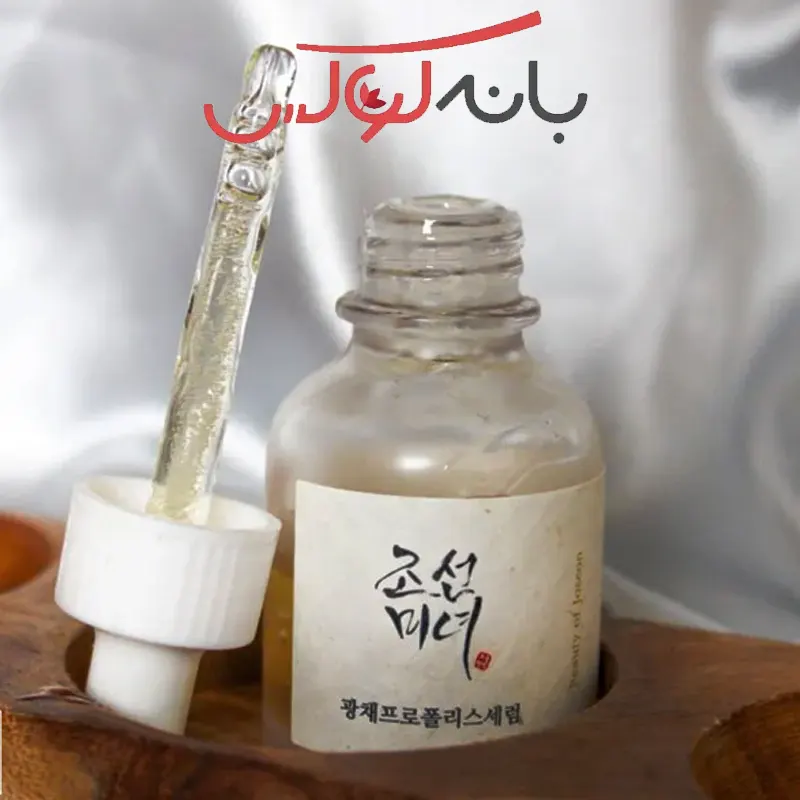 خرید سرم درخشان کننده پروپولیس و نیاسینامید بیوتی آف