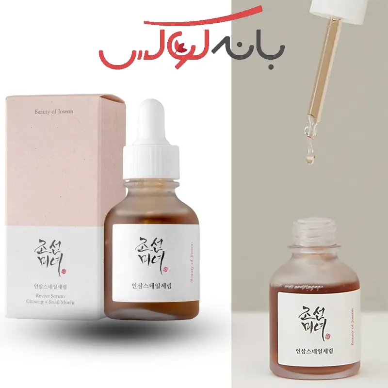 خرید سرم جینسنگ＋حلزون بیوتی آف جوسان