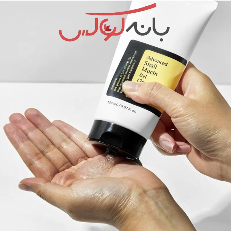 نحوه استفاده  ژل شستشو موسین حلزون کوزارکس