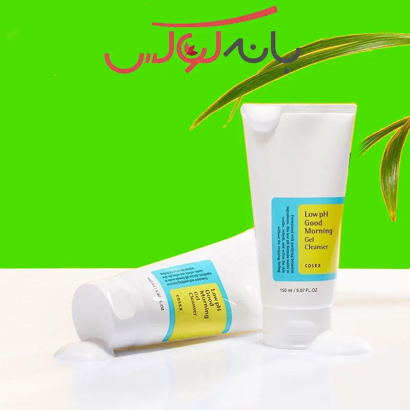 خرید کلینزر ژلی صورت کوزارکس