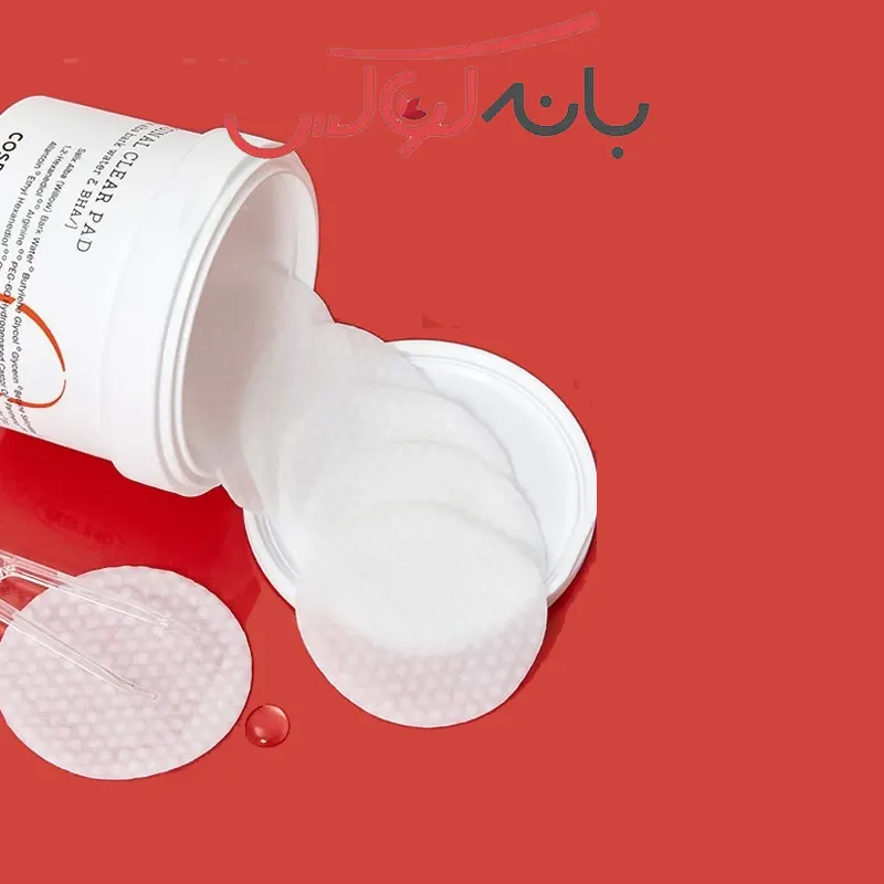 خرید پد تمیز کننده کوزارکس لایه بردار و ضد جوش حاوی bha و سالیسلیک اسید