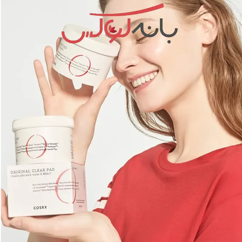 ویژگیهای پد پاک کننده آرایش صورت کوزارکس