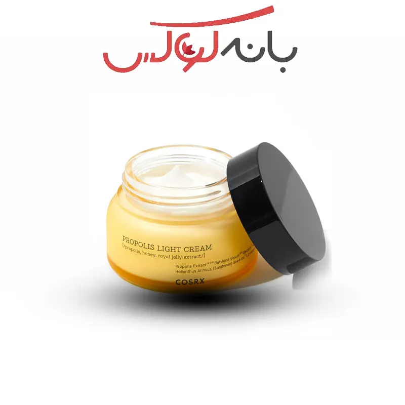 خرید کرم روشن کننده و تقویت سد دفاعی پروپولیس کزارکس