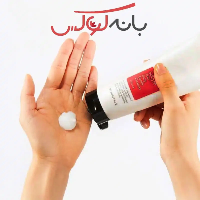 خرید فوم شوینده ملایم روزانه سالیسیلیک اسید کوزارکس Cosrx