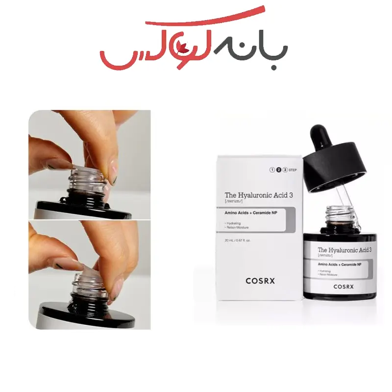 نحوه استفاده سرم آبرسان هیالورونیک اسید 3 کوزارکس