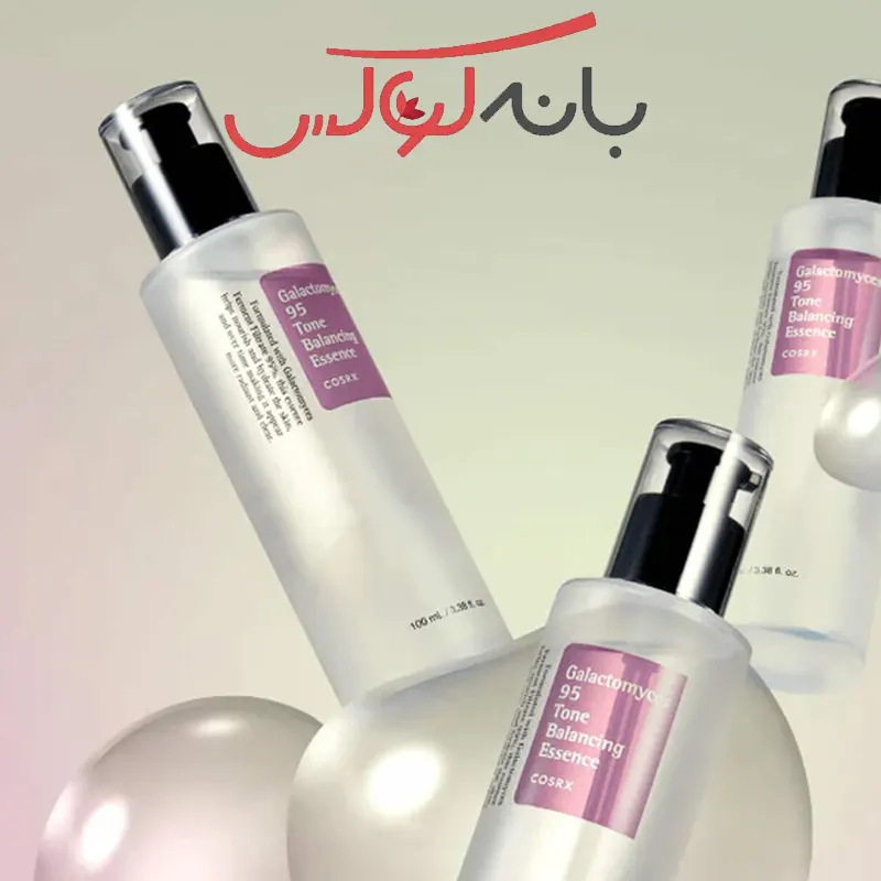 ویژگی‌های اسنس گالاکتومایسس cosrx