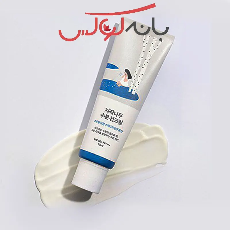 خرید ضد آفتاب مرطوب کننده SPF+50 راندلب