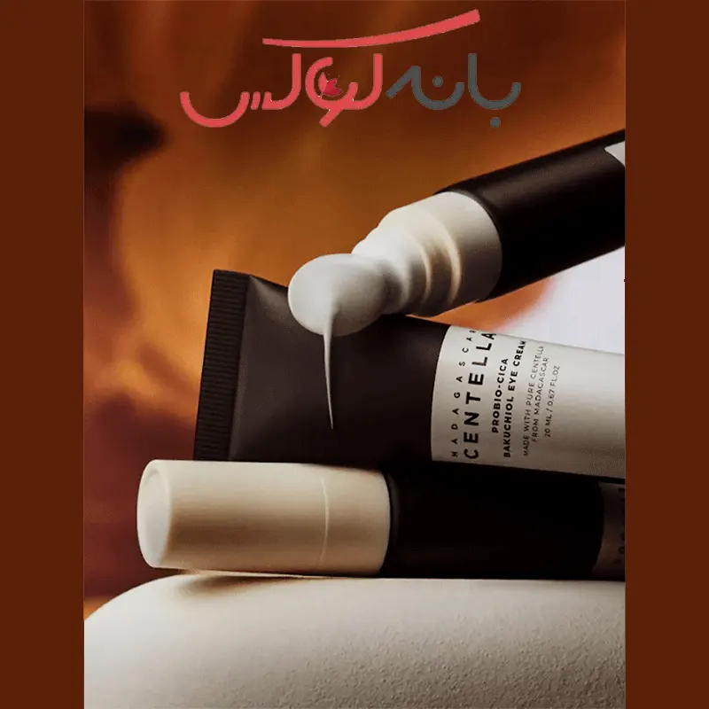 ویژگی های کرم دور چشم سنتلا مدل ماداگاسکار اسکین 1004