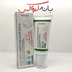 سرم درمان جوش و آکنه ایلهو EELHOE اورجینال