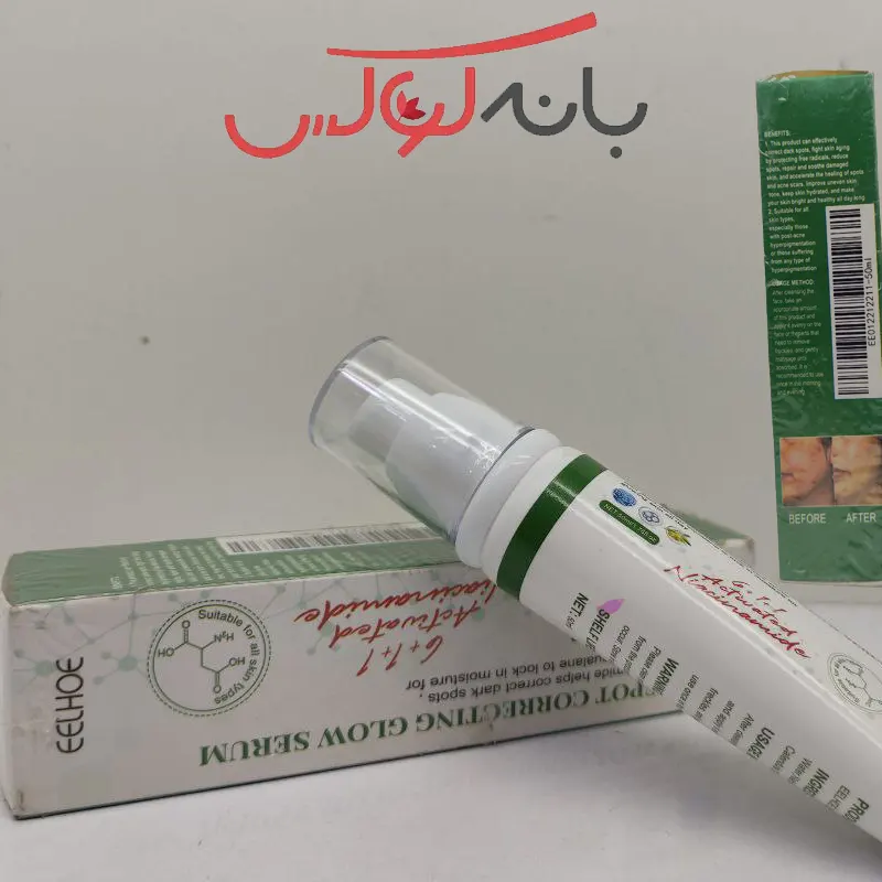 خرید سرم ضدلک و جای جوش ایلهو eelhoe