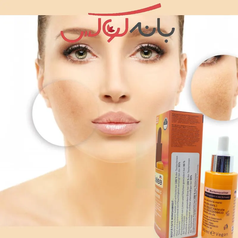 فواید ویتامین سی برای پوست