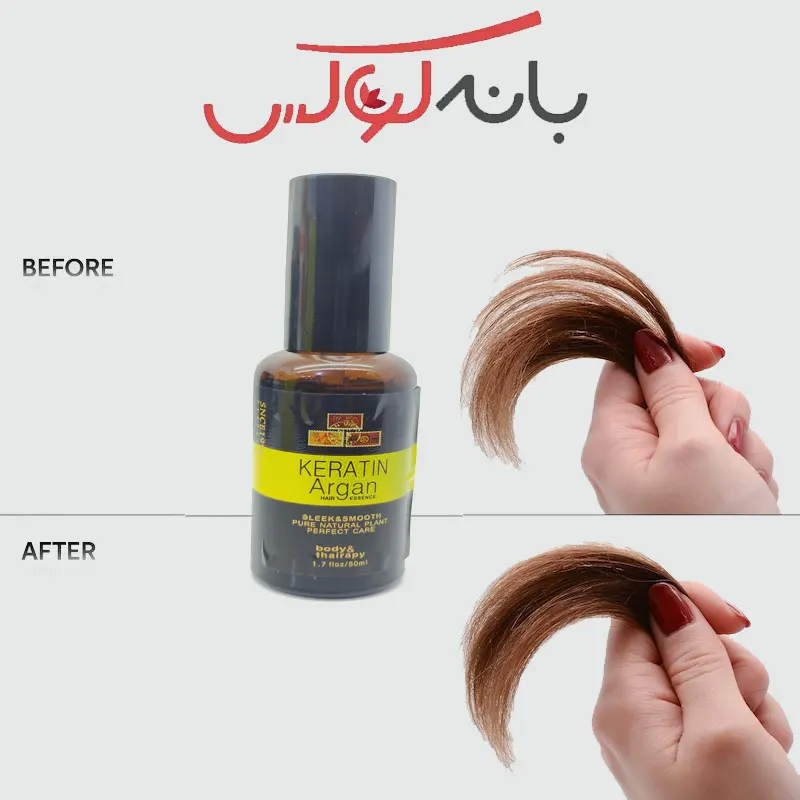 تأثیر روغن آرگان و کراتین برای تقویت مو