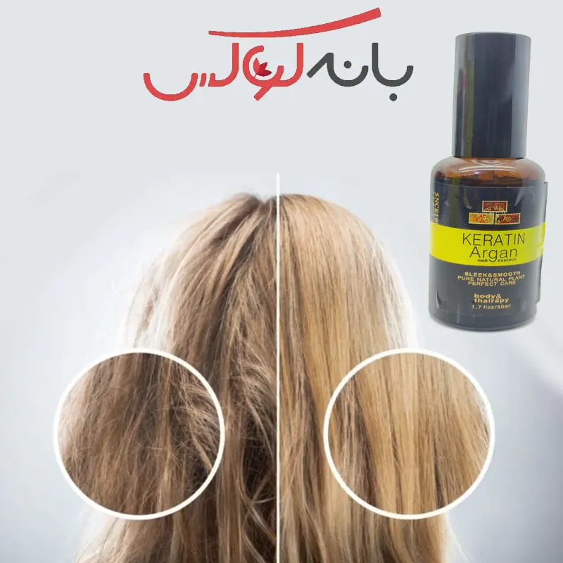 ویژگی های روغن آرگان و کراتین مو بادی اند تراپی BODY & THAIRAPY