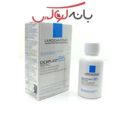 سرم سیکاپلاست B5 لاروش پوزای